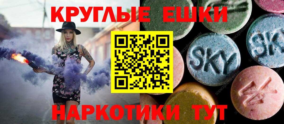 Экстази Cube  Экстази  Вязьма  Вход с VPN  MEGA как зайти  Экстази 280мг 