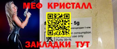 МДПВ Гай