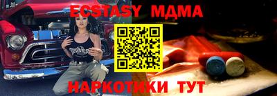 mix Гатчина