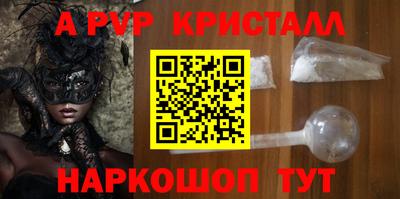бошки Гагарин
