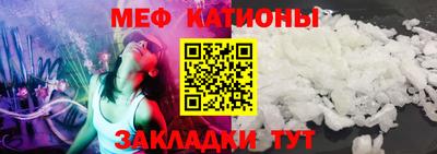 mix Гатчина
