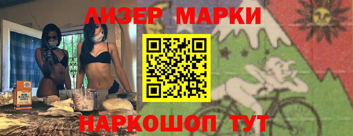 Лсд 25 экстази ecstasy Вязьма