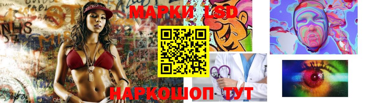 Лсд 25 экстази кислота  LSD-25 экстази кислота  Вход с VPN  Вязьма 