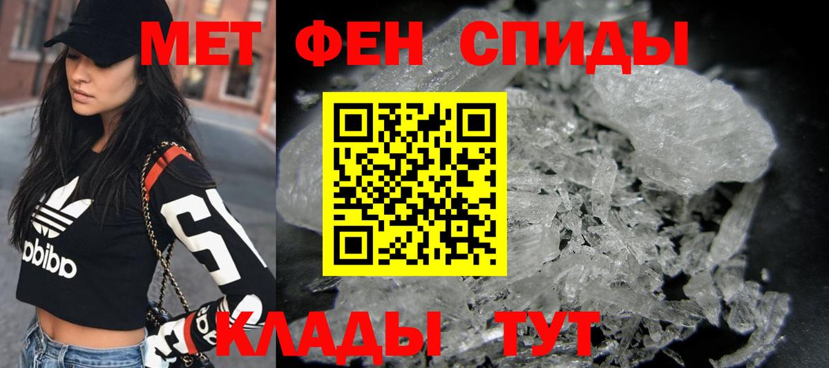 ГАШИШ  Альфа ПВП СОЛЬ   Лсд 25  Мефедрон   ГАШ  Вязьма  Кокаин  Вход с VPN  MDMA 