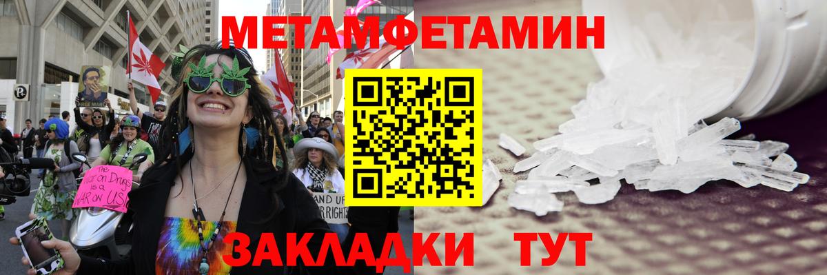 Вязьма  МЕТАМФЕТАМИН винт  МЕТАМФЕТАМИН винт  Вход с VPN 