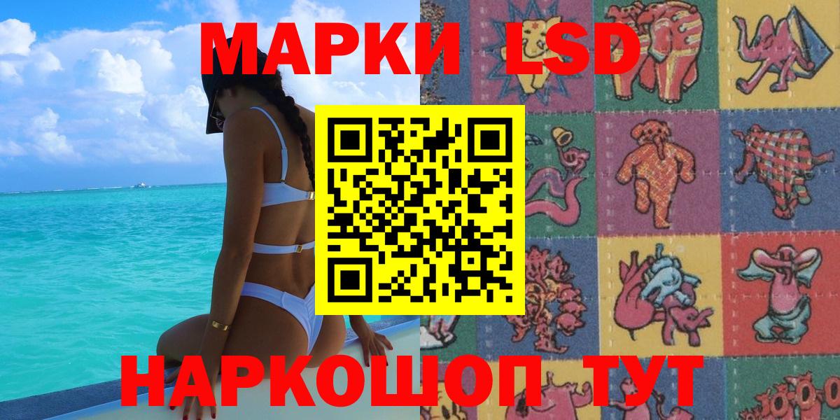 Вязьма  Марки NBOMe 1500мкг  Вход с VPN 