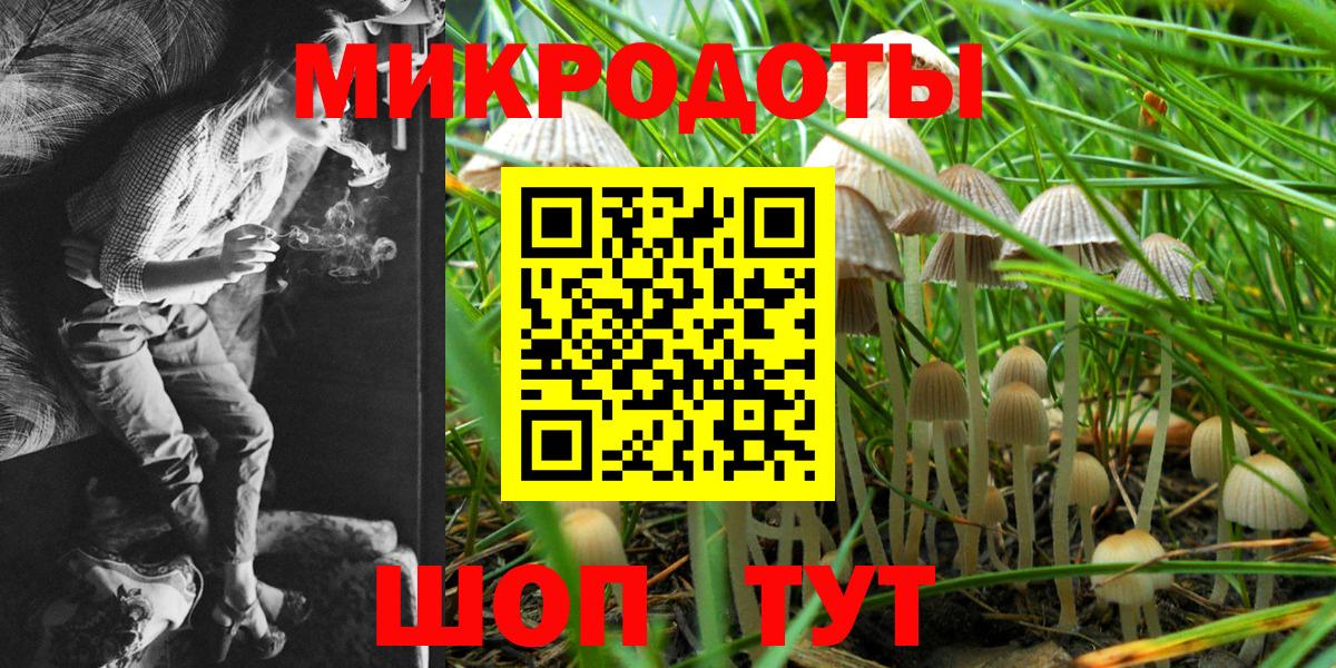 купить  цена  Галлюциногенные грибы ЛСД  Вход с VPN  Вязьма 