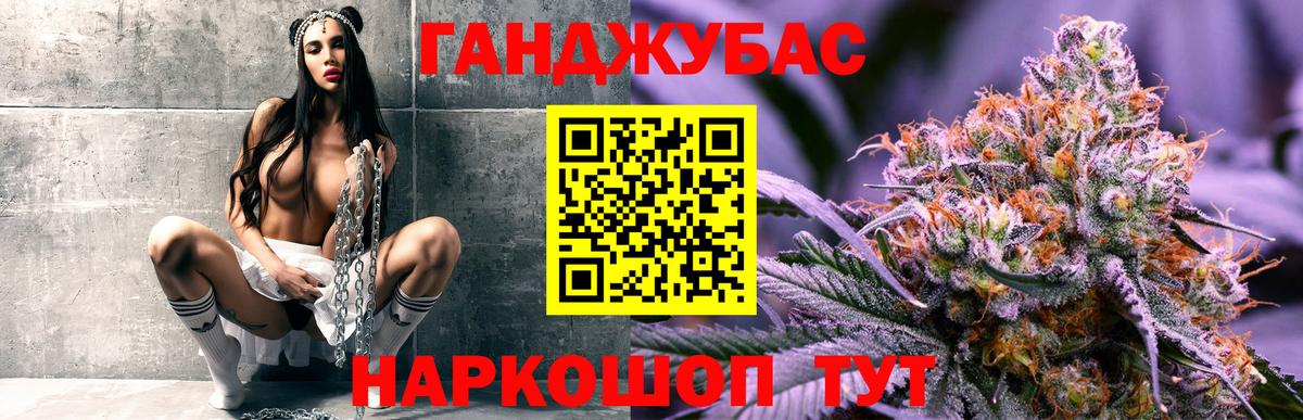 Бошки марихуана SATIVA & INDICA Вязьма