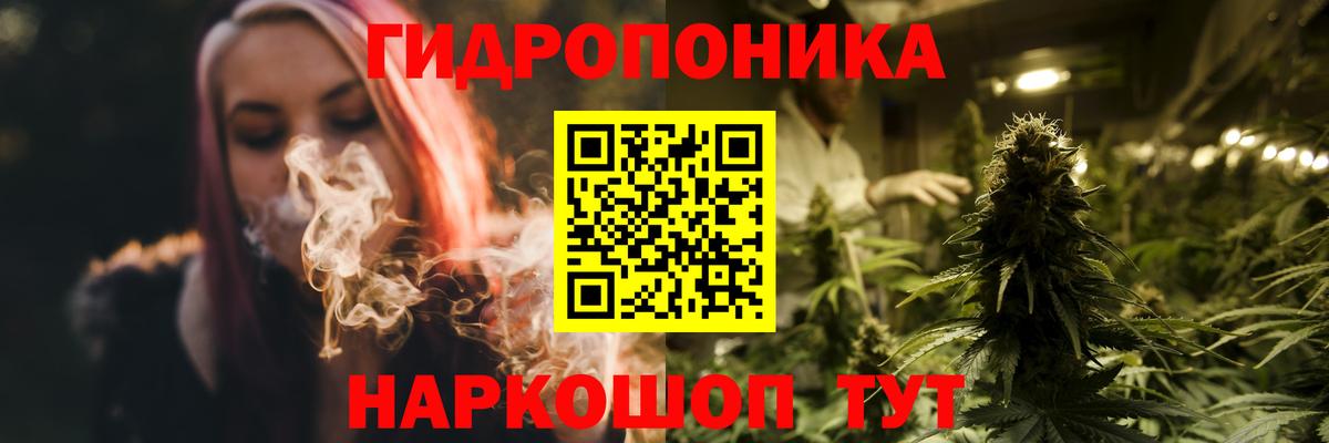 Шишки марихуана AK-47  Канабис SATIVA & INDICA  Вязьма  Шишки марихуана тримм  Шишки марихуана семена  Вход с VPN 